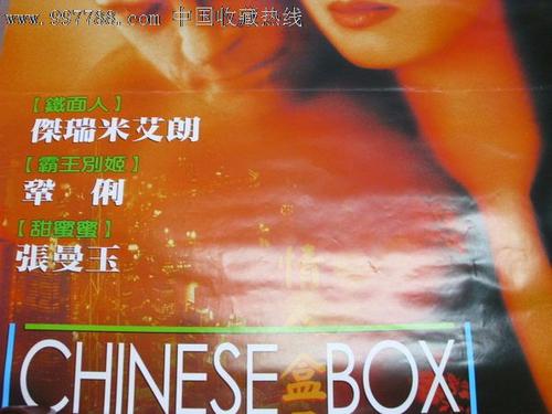 哪里能做中国民生银行ATM机转账凭条